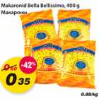 Макароны