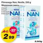 Piimasegu Nan Nestle