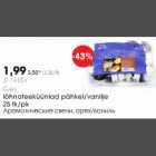 Gies Lõhnateeküünlad pähkel/vanilje