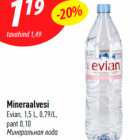 Магазин:Selver,Скидка:Минеральная вода
