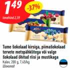 Allahindlus - Tume šokolaad kirsiga, piimašokolaad
tervete metspähklitega või valge
šokolaad õhitud riisi ja mustikaga