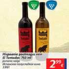 Alkohol - Hispaania poolmagus vein EI Tentador, 750 ml