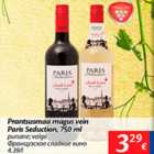 Alkohol - Prantsusmaa magus vein Paris Seduction, 750 ml