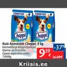 Сухой корм для собак