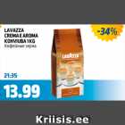 Allahindlus - LAVAZZA CREMA E AROMA KOHVIUBA 1 KG