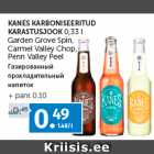 Магазин:Maksimarket, Konsum,Скидка:Газированный 
прохладительный 
напиток