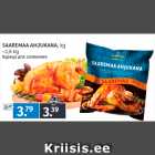 Магазин:Maksimarket, Konsum,Скидка:Курица для запекания