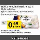Магазин:Maksimarket, Konsum, AjaO,Скидка:Бумажные полотенца в листах, 100 шт.