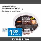 RANNAROOTSI 
VASIKALIHASÜLT 
330 g