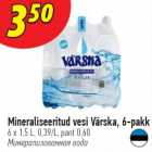 Минерализованная вода