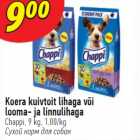 Сухой корм для собак