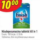 Nõudepesumasina tabletid All in 1
