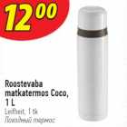 Roostevaba matkatermos Coco
