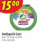 Geelkapskid Color Ariel