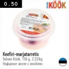 Keefiri-marjatarretis