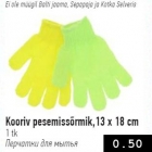 Kooriv pesemissõrmik