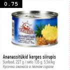 Кусочки ананаса
