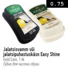 Allahindlus - Jalatsisvamm või jalatsipuhastuskäsn Easy Shine