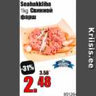 Allahindlus - Seahakkliha
1kg 