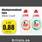 Средство для мытья посуды Fairy