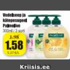 Allahindlus - Vedelseep ja kätepesugeel Palmolive