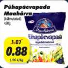 Замороженные овощи