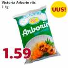  Рис Arborio