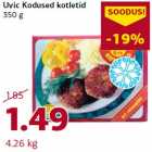 Магазин:Comarket,Скидка:Котлеты Uvic
350 г