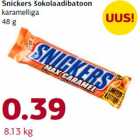 Магазин:Comarket,Скидка:Шоколадный батончик Snickers