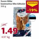 Магазин:Comarket,Скидка:Копченый лосось животики
300 г
