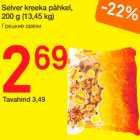 Магазин:Selver,Скидка:Грецкие орехи