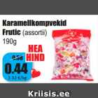 Конфеты карамельные
Frutic