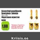 Магазин:Grossi,Скидка:Фруктовое игристое вино
