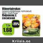 Allahindlus - Viineripirukas
