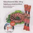 Täissuitsuvorst Nõo, 250 g