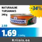 Магазин:Maksimarket, Konsum,Скидка:Печень трески
