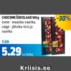 Магазин:Maksimarket, Konsum,Скидка:ШОКОЛАД 100 г