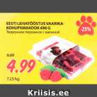 Магазин:Maksimarket,Скидка:Творожное пирожное с малиной