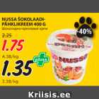 Магазин:Maksimarket, Konsum,Скидка:Шоколадно-ореховый крем 