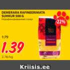 Магазин:Maksimarket, Konsum,Скидка:Нерафинированный сахар