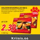 Магазин:Maksimarket, Konsum,Скидка:Весенние роллы с куриным филе,
с говядиной
