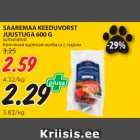 Магазин:Maksimarket, Konsum,Скидка:Копченая вареная колбаса с сыром