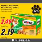 Магазин:Maksimarket, Konsum, AjaO,Скидка:Корм для кошек