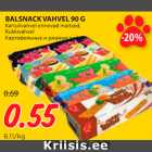 Магазин:Maksimarket, Konsum, AjaO,Скидка:Картофельные и pжаныe вафли