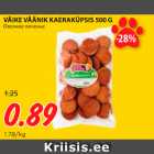 Магазин:Maksimarket, Konsum, AjaO,Скидка:Овсяное печенье 