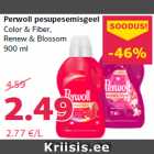Гель для стирки Perwoll 