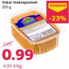 Магазин:Comarket,Скидка:Печеночный паштет, Oskar 
200 г