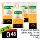 Макароны
