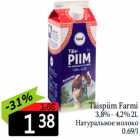 Täispiim Farmi

