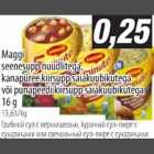 Allahindlus - Maggi kiirsupp